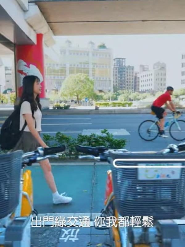 台北市政府 綠運輸